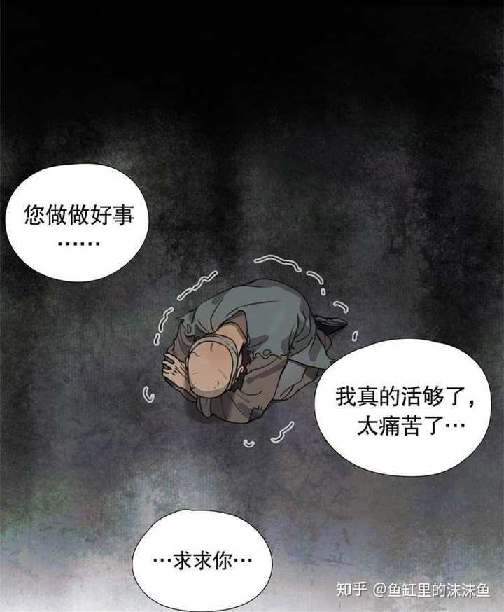 有没有推荐的恐怖 惊悚漫画 知乎