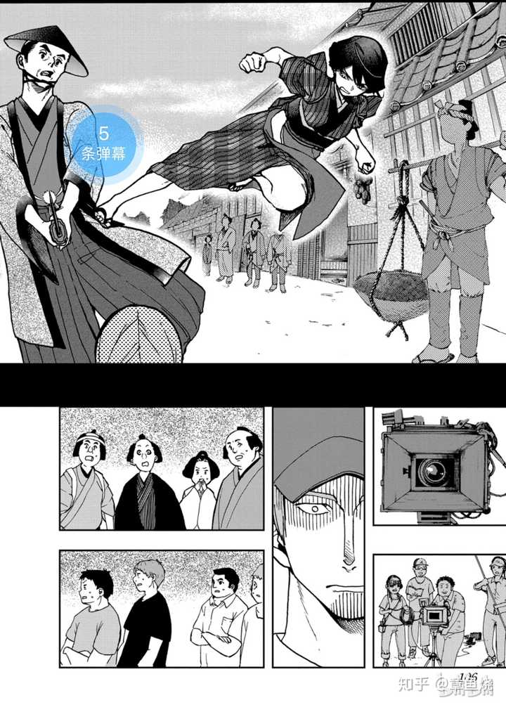 怎么样评价 演员夜凪景 这部漫画 知乎