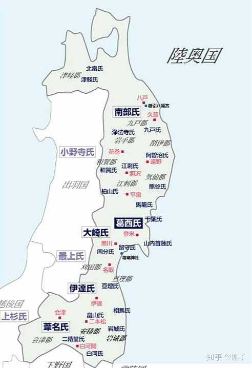 日本战国时期1550年以后陆奥都有哪些雄族豪族领主地头