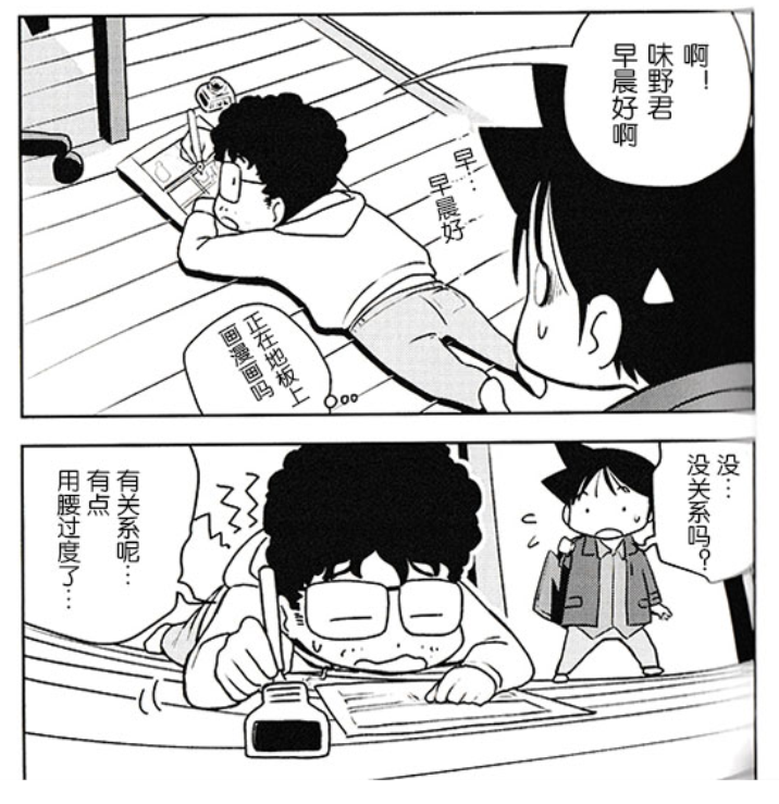为什么很多人称富坚义博为 老贼 知乎 为什么很多人称富坚义博为 老贼 知乎