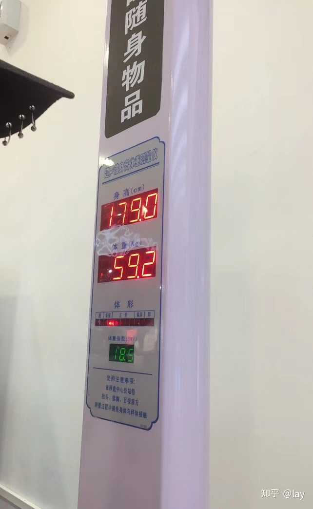 身高178的女生多重才好看?