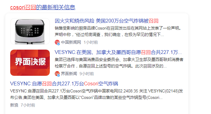 深圳晨北科技(Vesync)公司怎么样? - 知乎