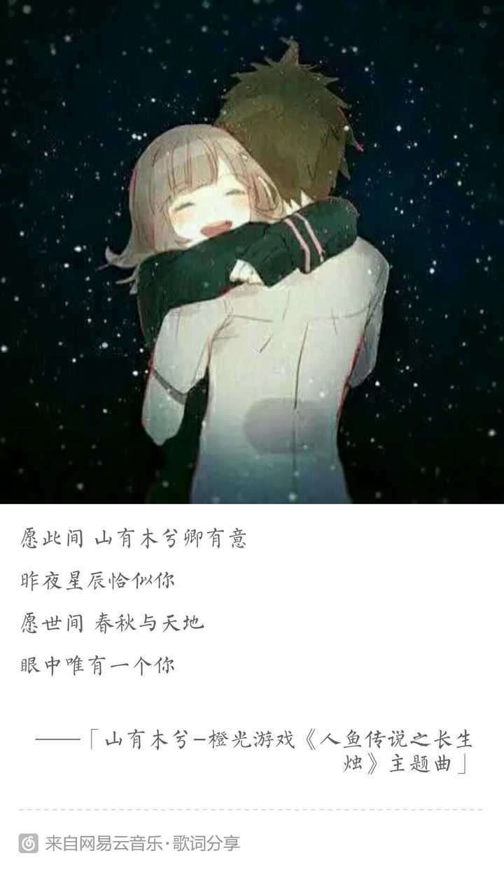 有哪些歌词特别棒的古风歌曲 苏夏的回答 知乎