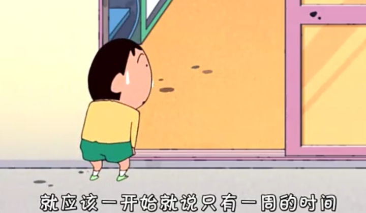 蜡笔小新里阿呆的父母是怎么样的人 知乎