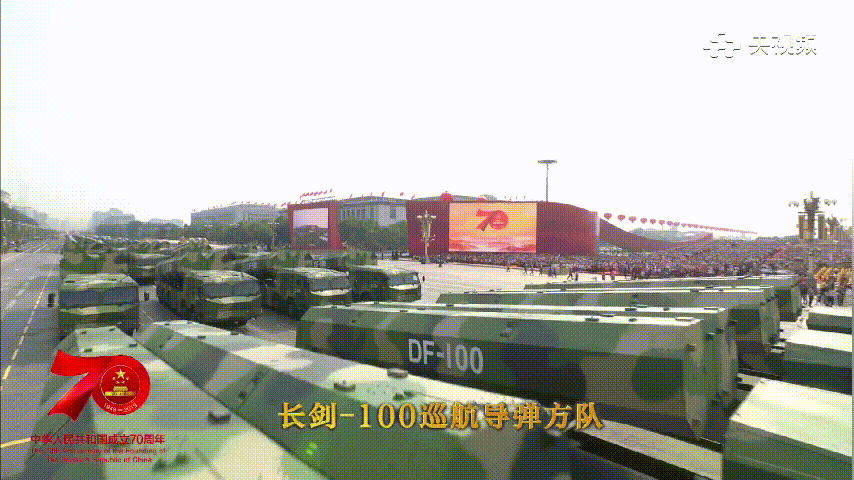 19 年新中国成立70 周年国庆大阅兵有哪些新式武器值得关注 知乎 19 年新中国成立70 周年国庆大阅兵有哪些新式武器值得关注 知乎