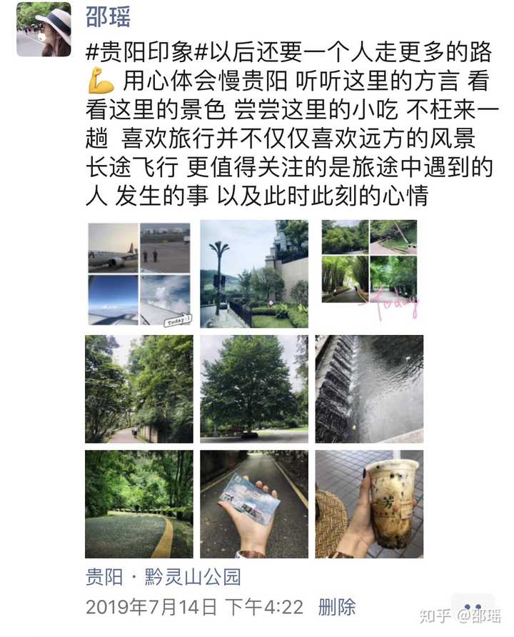 女生发什么朋友圈比较加分?