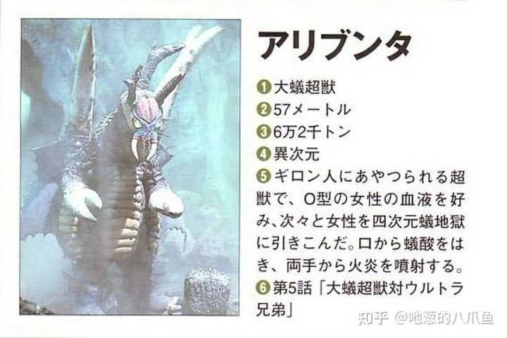 艾斯奥特曼第几集被石化 艾斯被石化是第几集 奥特兄弟被石化是第几集