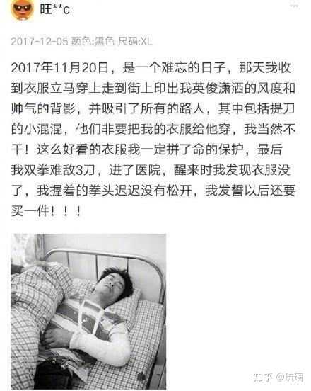 这些个奇葩买家秀太没天理了,你是想搞垮卖家吗?13 这些个奇葩买家秀太没天理了,你是想搞垮卖家吗?13