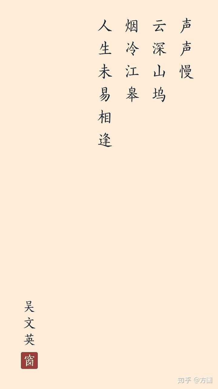 用来形容友情的让人难忘的诗词有什么 知乎 用来形容友情的让人难忘的诗词有什么 知乎