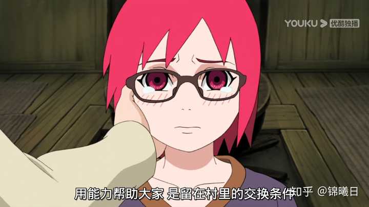 如何评价 火影忍者 里的香燐 知乎 如何评价 火影忍者 里的香燐 知乎