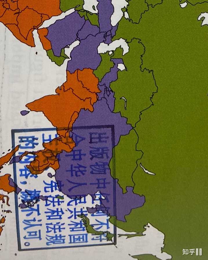 世界上其他国家的地理教科书里中国地图是怎么样的呢 知乎 世界上其他国家的地理教科书里中国地图是怎么样的呢 知乎