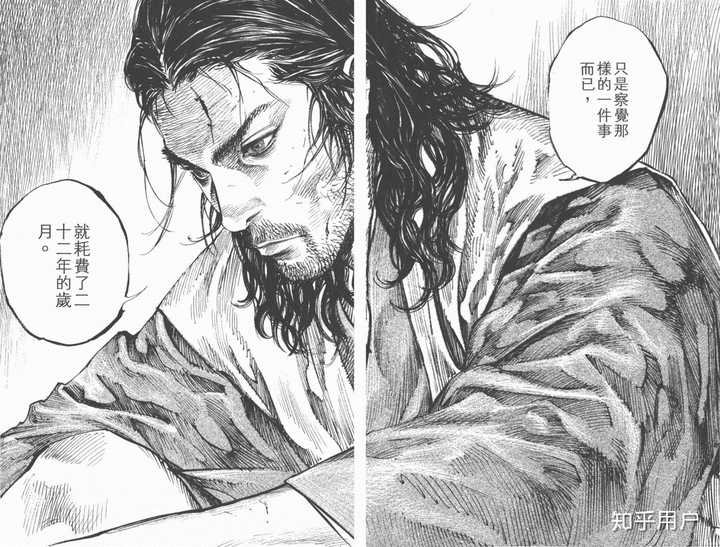 如何评价漫画 浪客行 知乎 如何评价漫画 浪客行 知乎