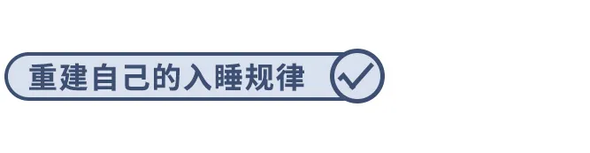 晚上睡不着怎么办 知乎