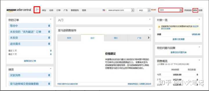 怎么注册美国版亚马逊卖家 知乎