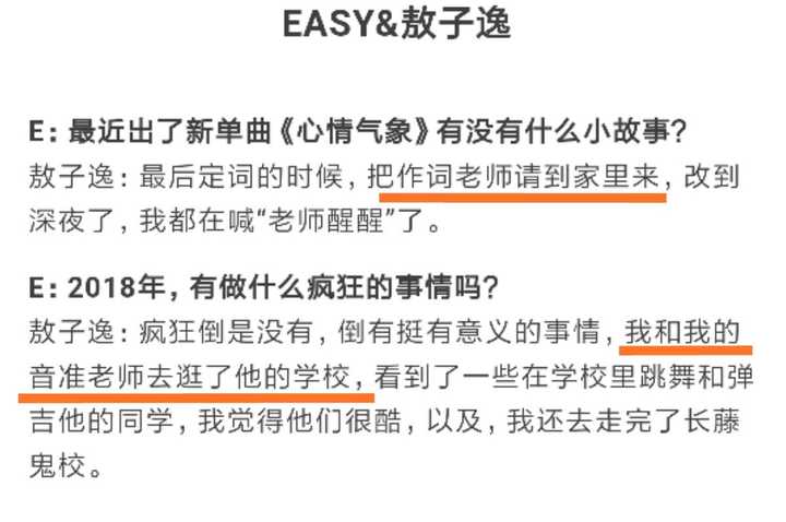 如何看待时代峰峻公司给二代人员的资源分配 知乎 如何看待时代峰峻公司给二代人员的资源分配 知乎