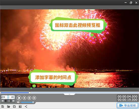怎么制作音频与字幕同步 知乎 