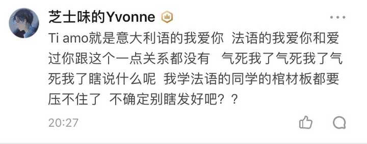 有什么比较好听的网名吗