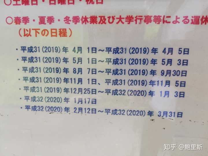 日本人使用年号表达年份的人多吗 知乎 日本人使用年号表达年份的人多吗 知乎