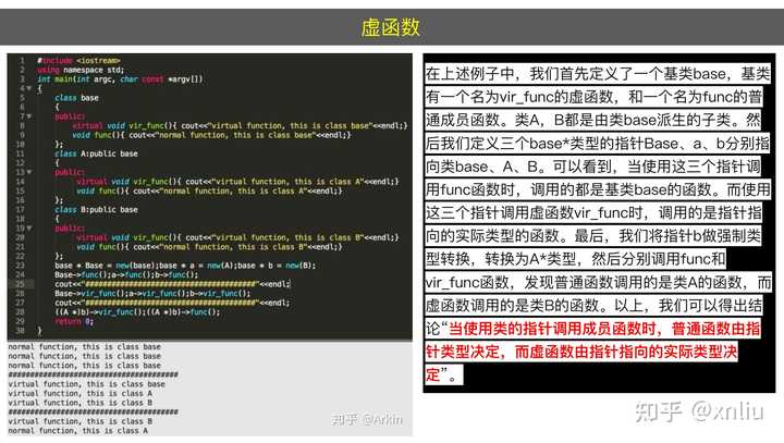 C++ 有哪些基础知识点？ - 知乎