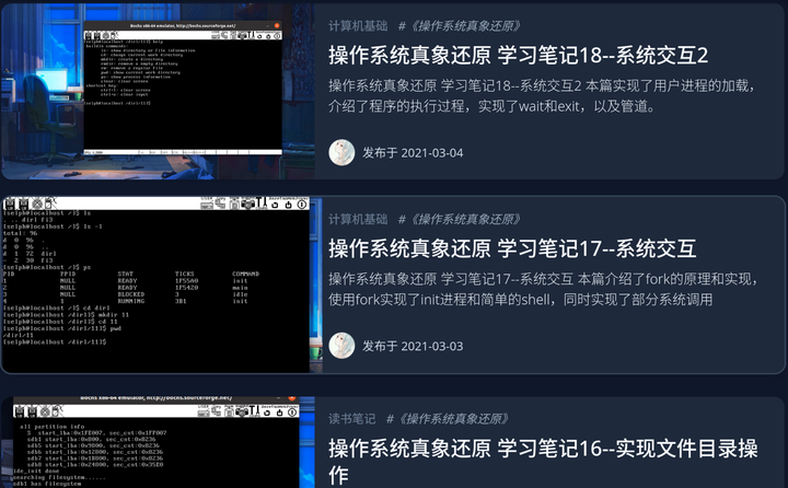 想和Linux之父Linus一样,写出自己的一个小操作系统,需要具备什么? - 知乎