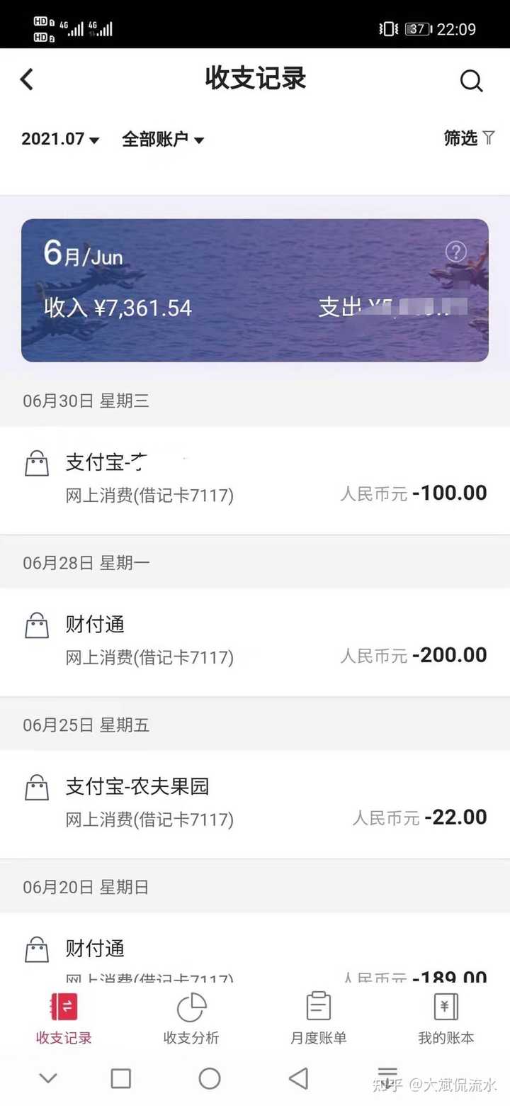 ps技术在银行流水，银行账单，交易明细中有什么作用？