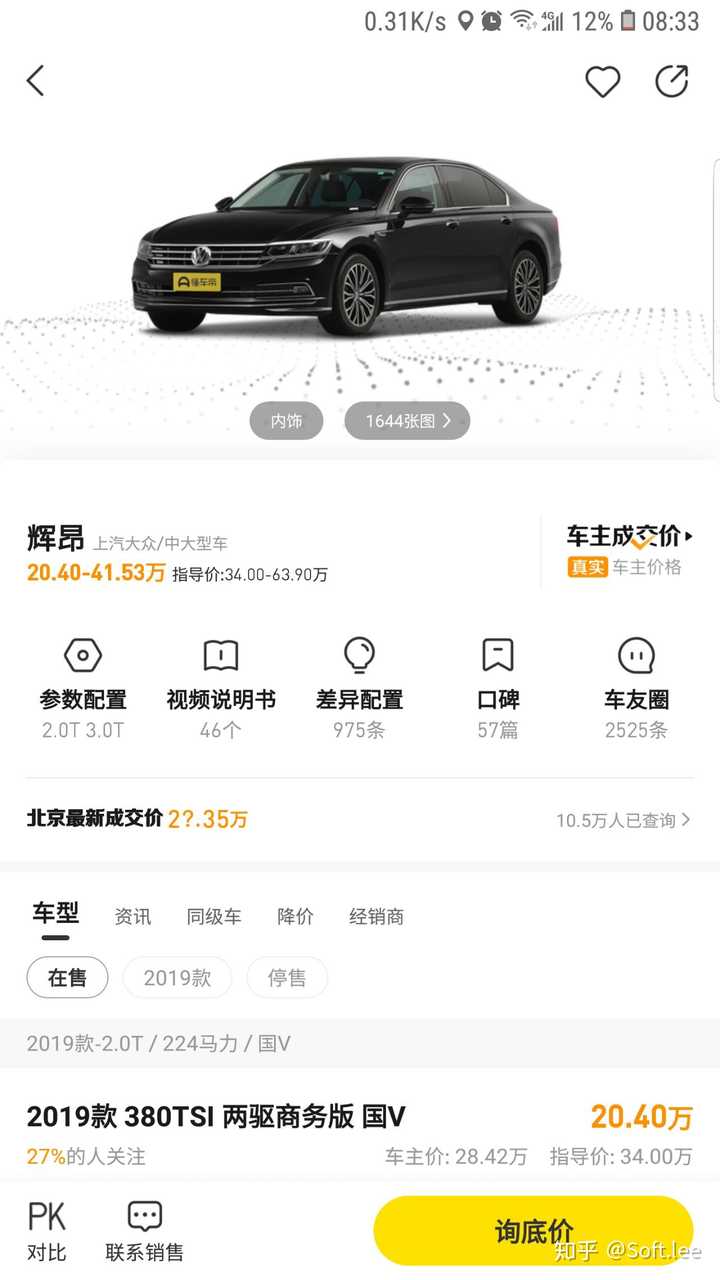 计划年底买车 预算30万左右买什么车合适 知乎