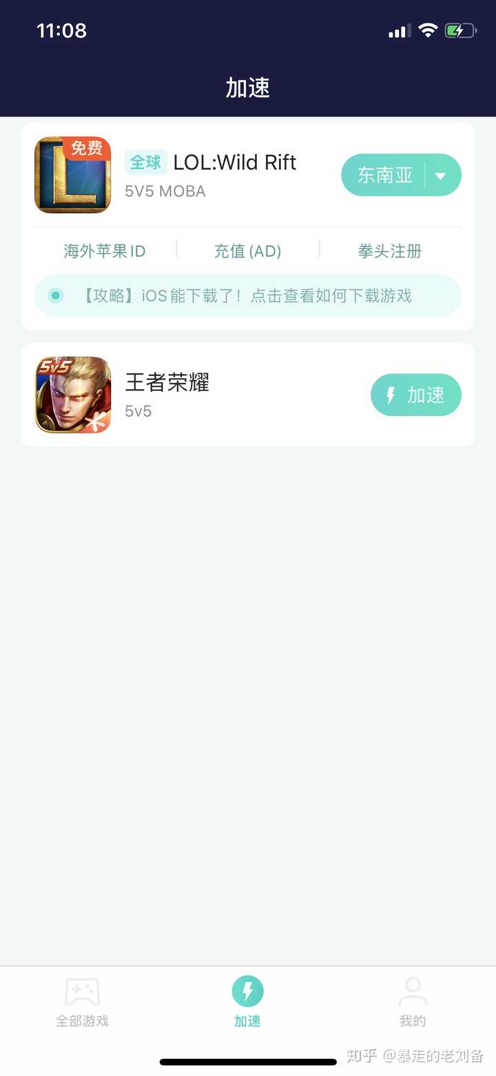 英雄手游联盟下载手机端_手机怎么下载英雄联盟手游_英雄手游联盟下载手机版