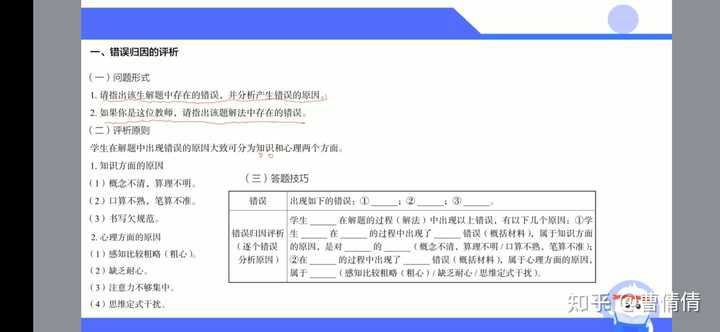 数学课程标准2023版电子版_数学课程标准_数学课程标准考试题及答案