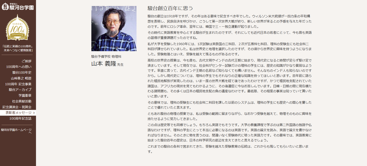 日本当年全共斗的那些大学生现在都怎么样了,仍是左翼吗? - 知乎