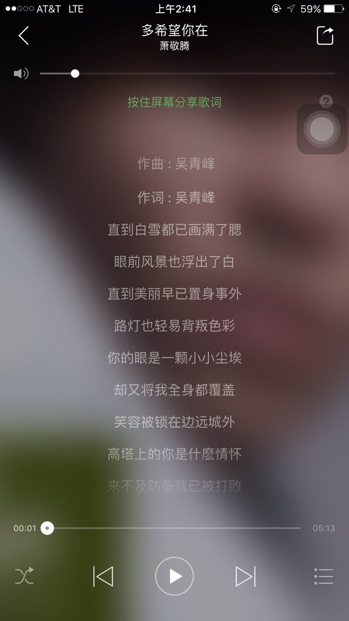 有哪些不太火 但好听到你想强烈推荐的歌曲 霄子的回答 知乎