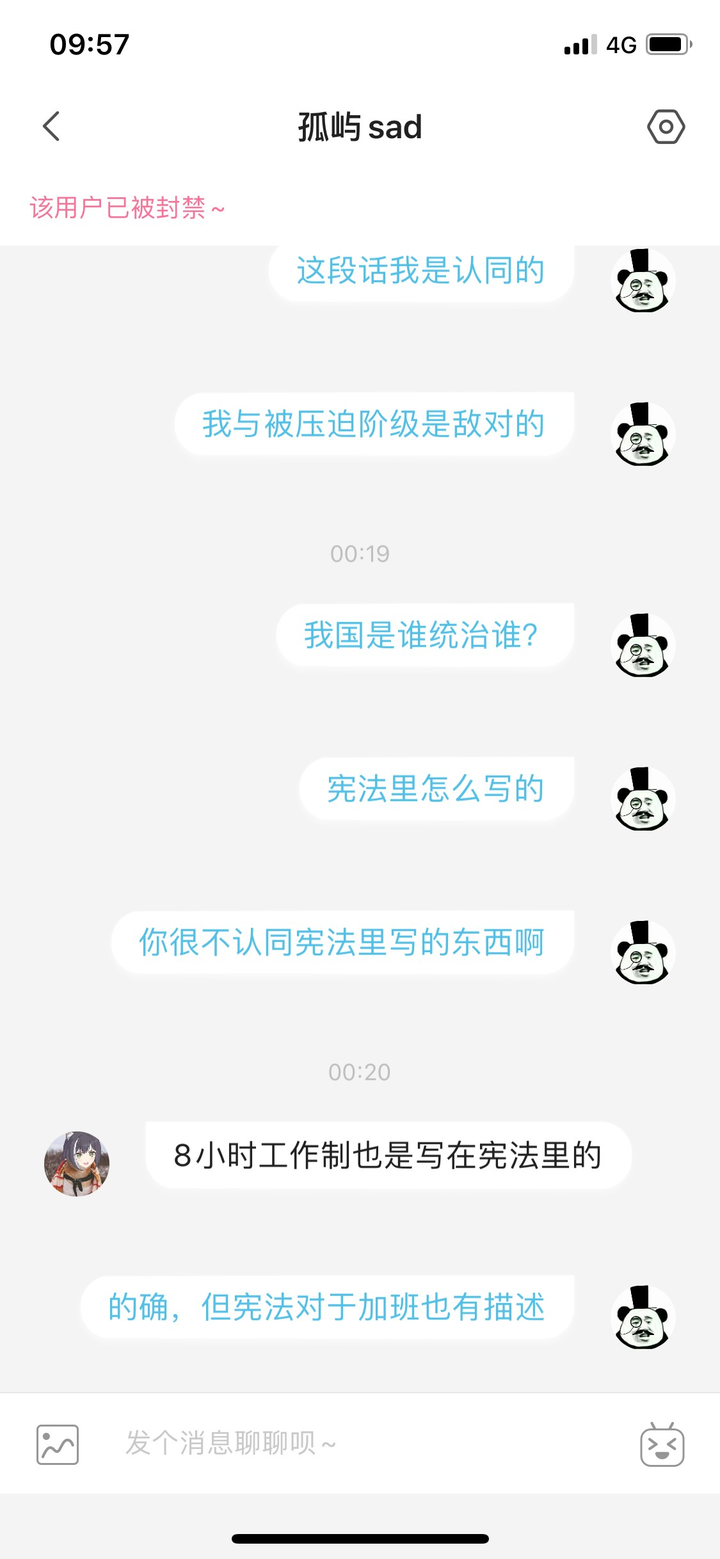 如何评价b 站up 主资本家大善人 知乎