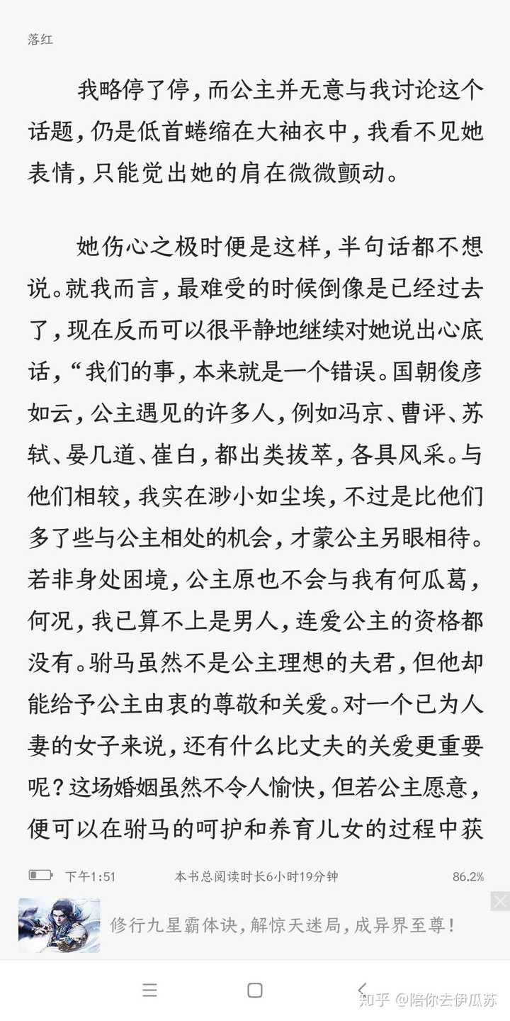 大家觉得米兰lady的孤城闭如何 知乎