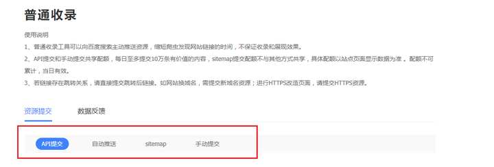 谁知道哪一款seo优化软件比较好用？