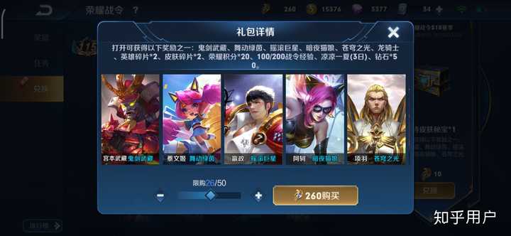 游戏抽奖犯法吗知乎，(游戏内抽奖概率有没有法律)