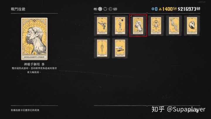 如何评价 荒野大镖客2 的线上模式 Red Dead Online 知乎