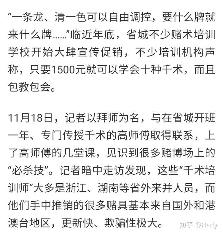 s10全球总决赛直播很多人发弹幕希望lpl输是什么心态