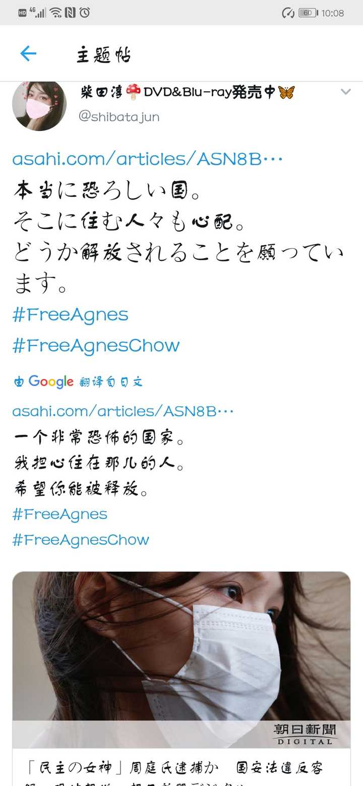 如何评价歌手柴田淳 知乎 如何评价歌手柴田淳 知乎