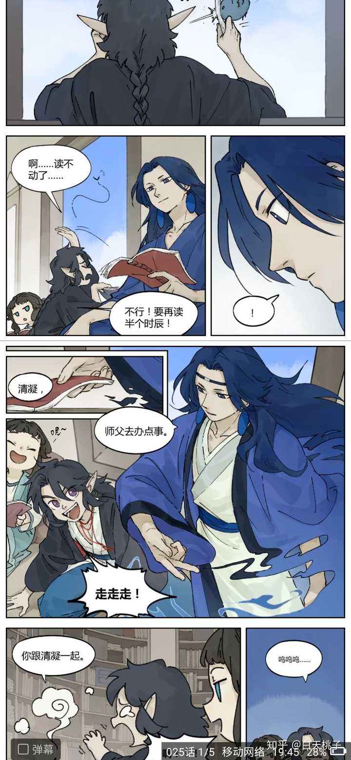 有什么超级好看的漫画推荐 知乎 有什么超级好看的漫画推荐 知乎