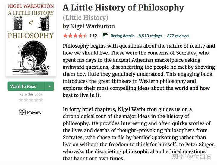 如何评价《大问题：简明哲学导论》这本书？ - 知乎