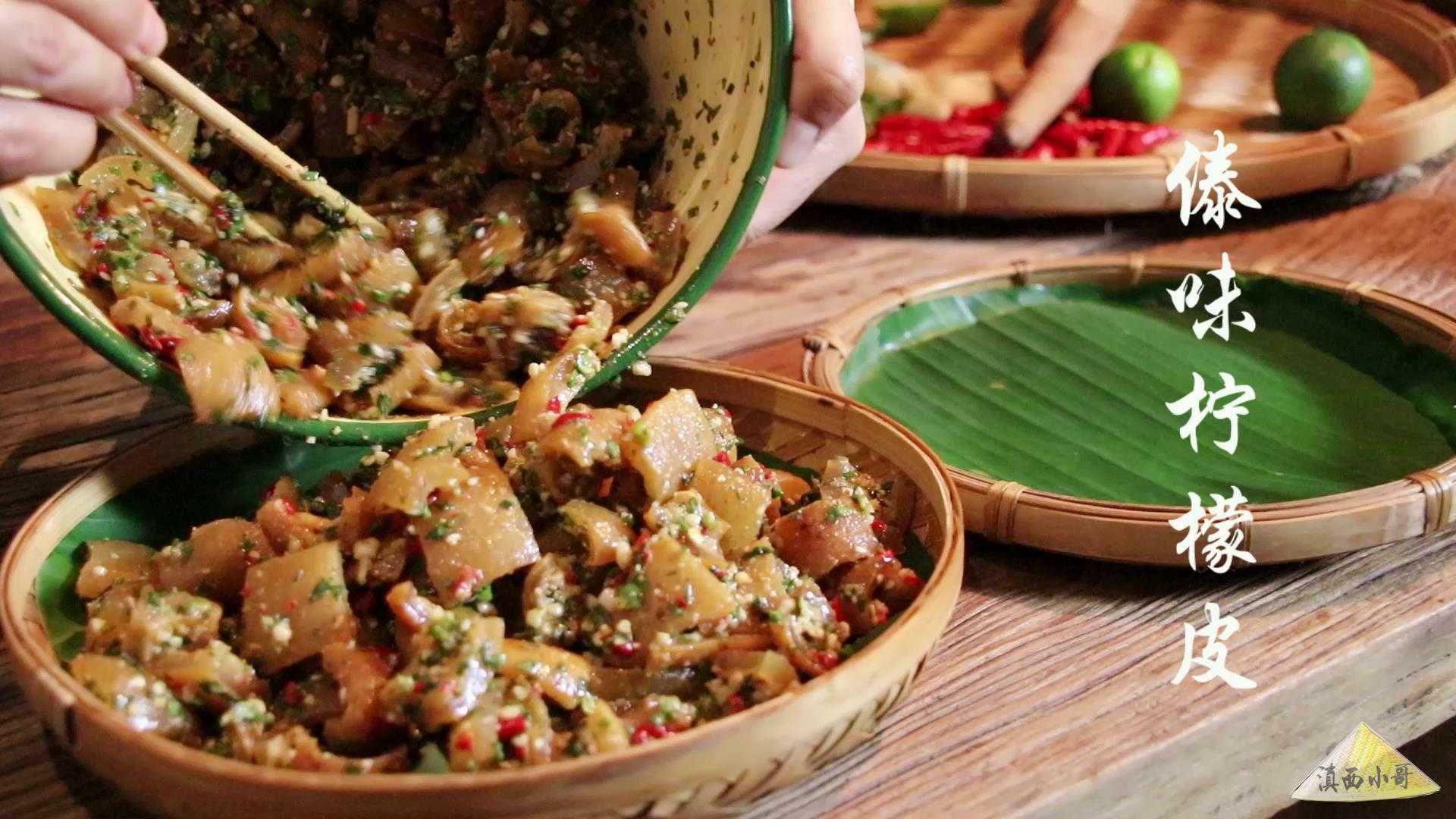 用火烧焦后洗净,拌上柠檬和各种作料,酸酸辣辣傣味菜:柠檬猪皮 猪皮