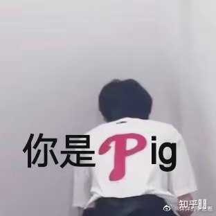 有没有时代少年团非常搞笑的表情包?