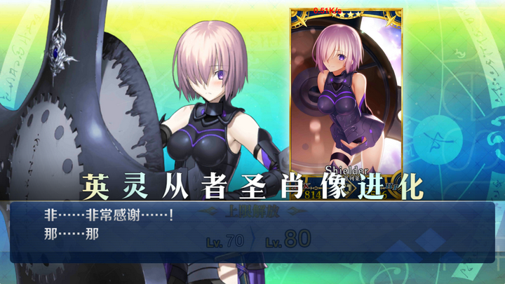 如何评价fgo 第七章剧情 知乎 如何评价fgo 第七章剧情 知乎