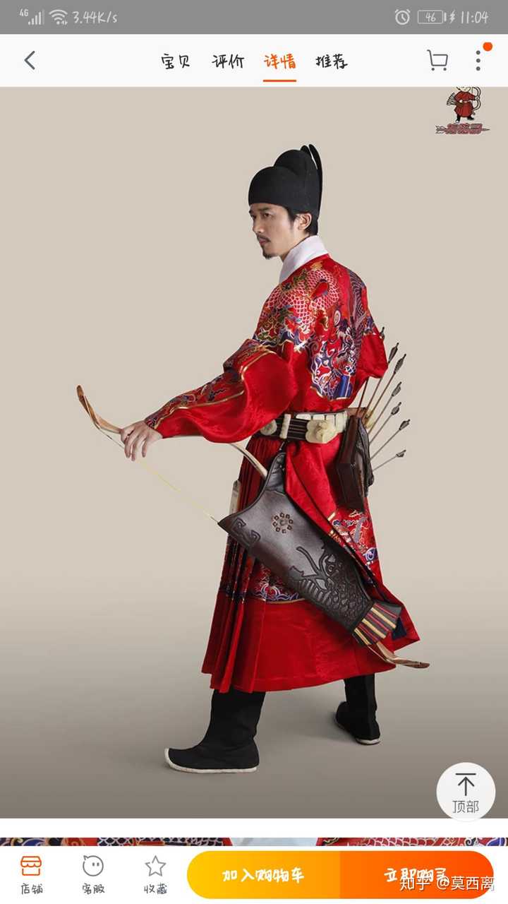 想问一下这款衣服的具体类型是哪款?