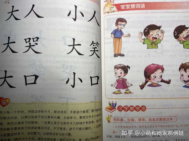 有哪些适合幼儿看的汉字故事启蒙书值得推荐 知乎 有哪些适合幼儿看的汉字故事启蒙书值得推荐 知乎