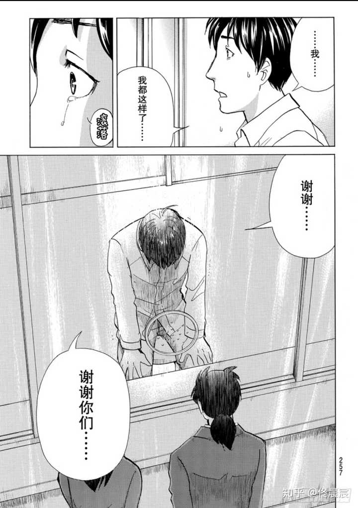 金田一少年事件簿 有哪些缺陷或缺点 佟晨宸的回答 知乎 金田一少年事件簿 有哪些缺陷或缺点 佟晨宸的回答 知乎