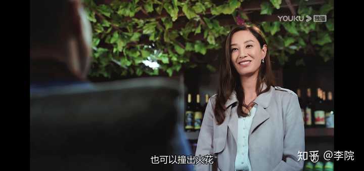 yumiko角色跟古泽瑶一样是打酱油的吧.