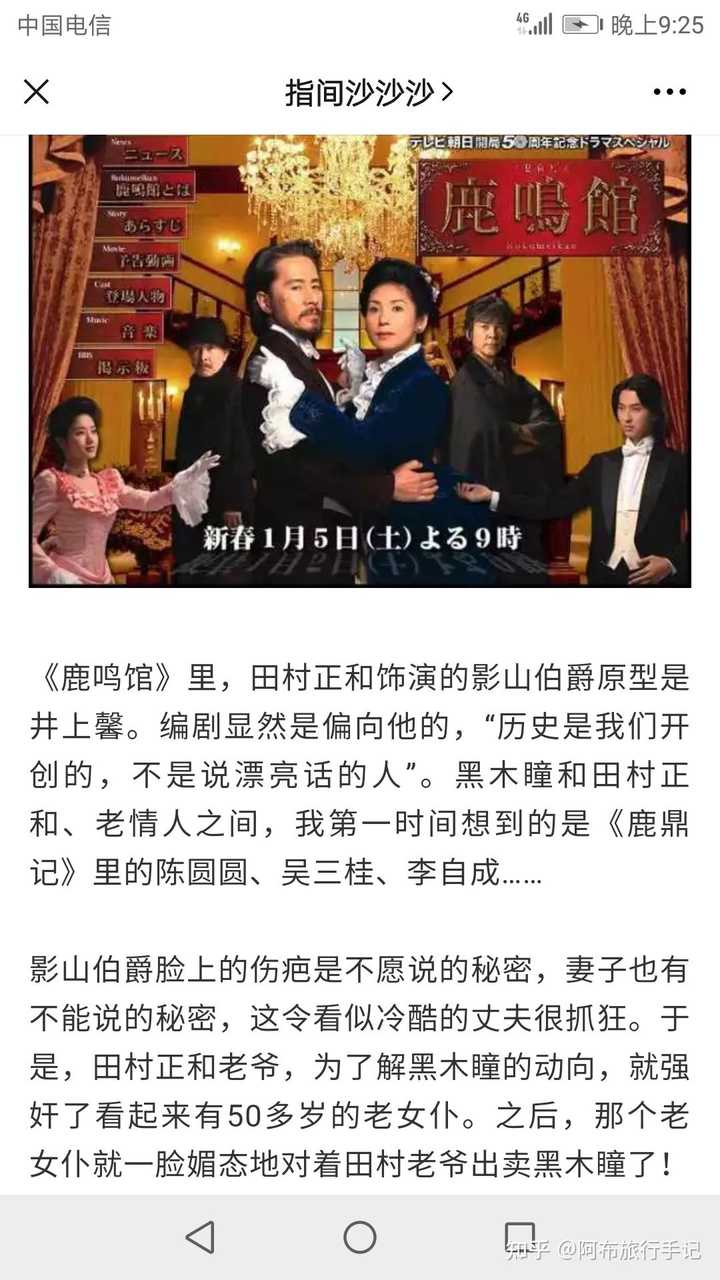 日剧 古畑任三郎 主演 日本著名演员田村正和去世 你对他和他的作品有哪些记忆 知乎 日剧 古畑任三郎 主演 日本著名演员田村正和去世 你对他和他的作品有哪些记忆 知乎