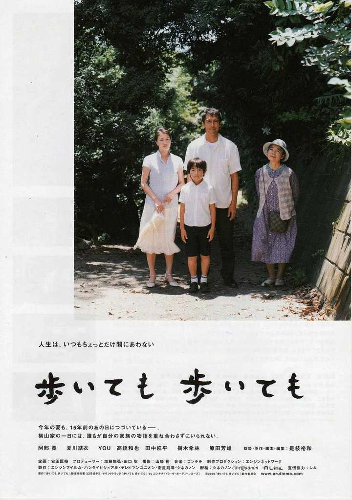 你看过哪些治愈系的电影？
