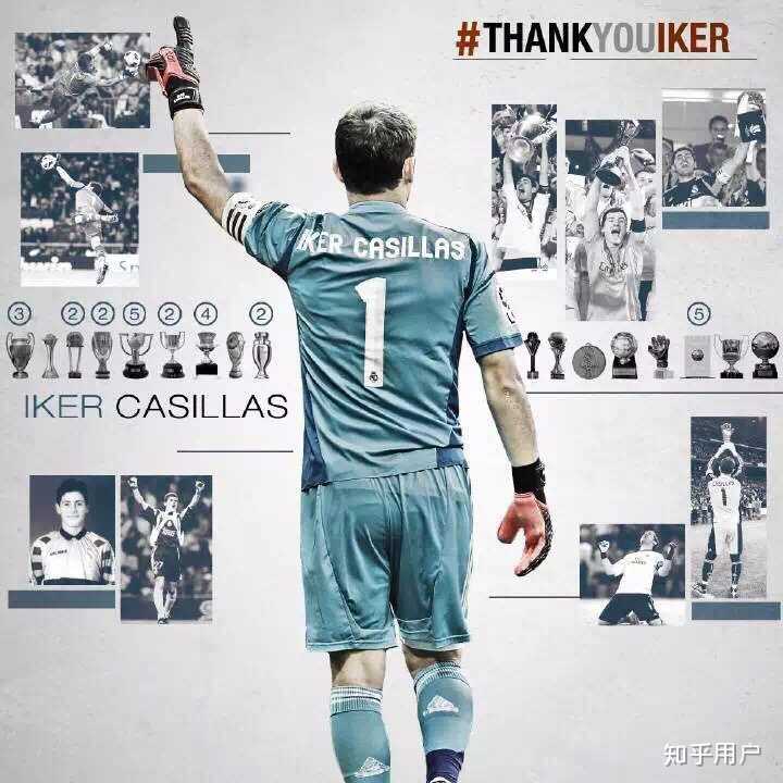 卡西利亚斯 我的足球初恋