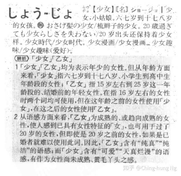 为什么只有乙女游戏没有乙男游戏 知乎